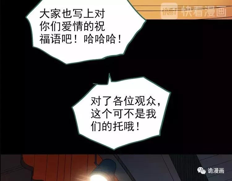人性漫画套路渣男,人性漫画小三上位后的报应
