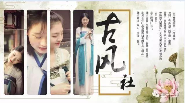 为什么强烈推荐你把孩子送进重庆一中这样的学校？