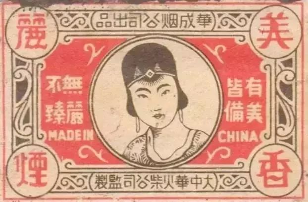 火柴盒火花介绍,火花是指火柴盒吗