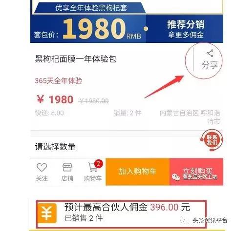 竹妃天然工坊的优势和劣势,天然工坊竹妃纸巾是合法的吗