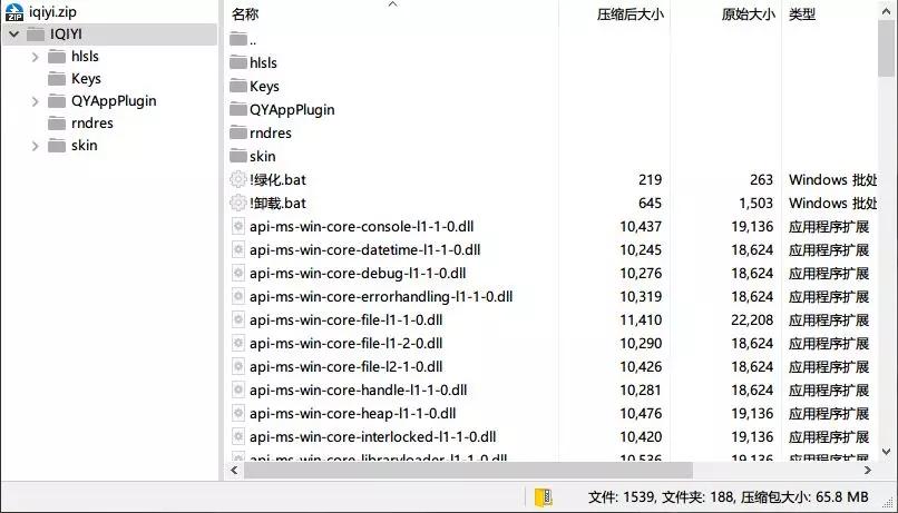 爱奇艺电脑端去广告版,爱奇艺9.6.5去广告版本