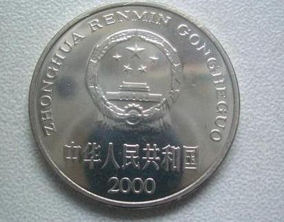 中国流通硬币都有哪些面额,新中国流通硬币收藏知识图录