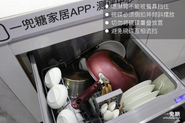 八套洗碗机和13套洗碗机测评,揭盖式洗碗机测评