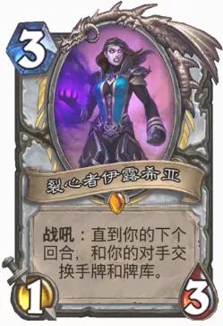 炉石传说标准牧师高胜率任务,炉石传说最高胜率法师牌组