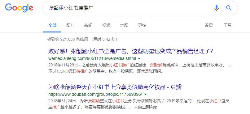 假洋品牌包轻奢侈,假洋货真国货