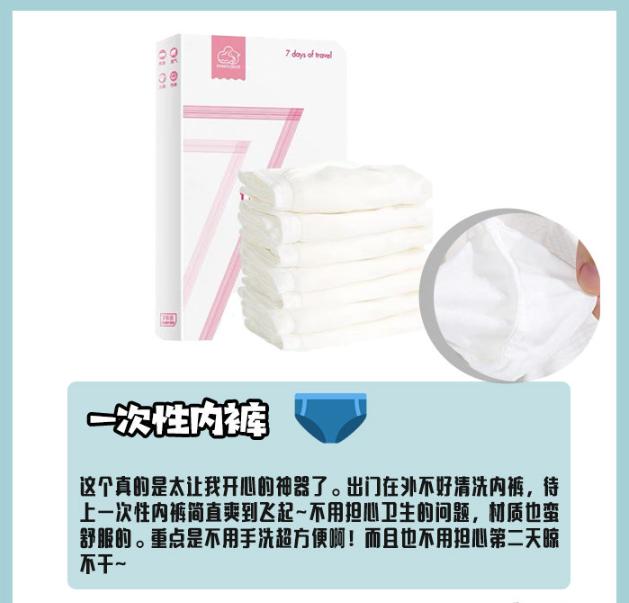 旅游住酒店必备神器推荐,五星级酒店旅游神器