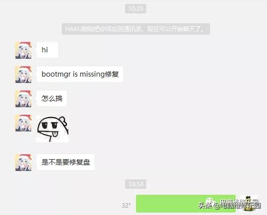 bootmgrismissing是硬盘坏了吗,联想电脑显示bootmgrismissing