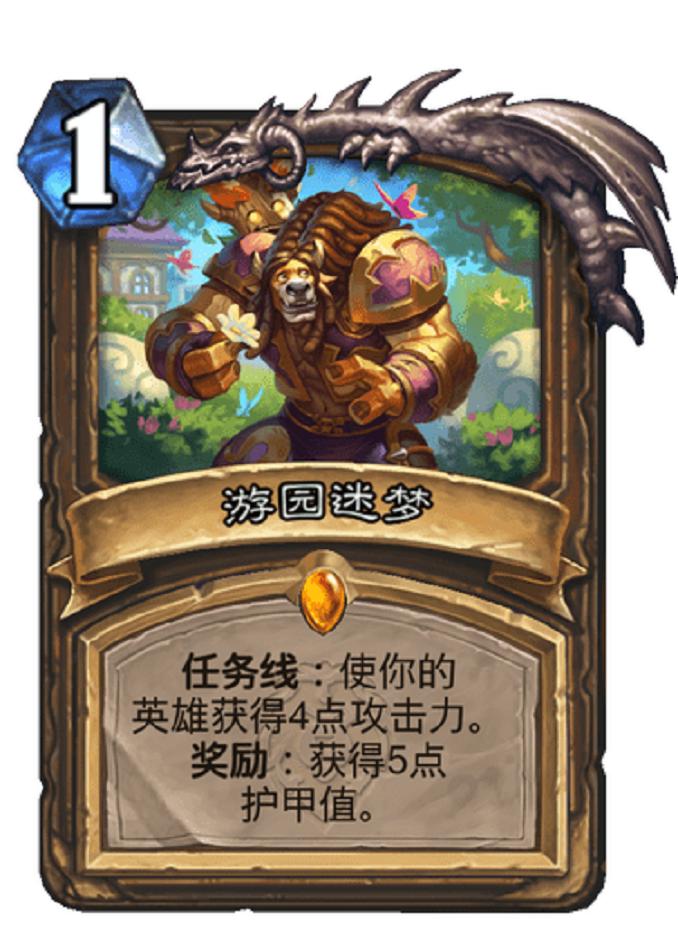 炉石传说萨满卡牌分析,炉石传说英雄卡组比较