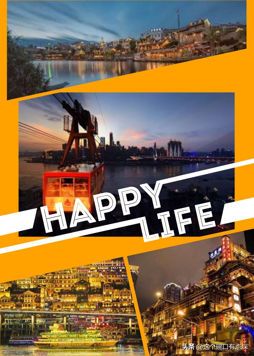 观看印象武隆攻略,看印象武隆从哪个门进