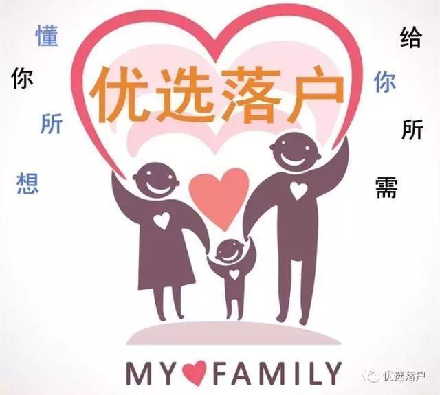 塘沽小升初一二五六中摇号志愿,2020年天津小升初什么时候报名