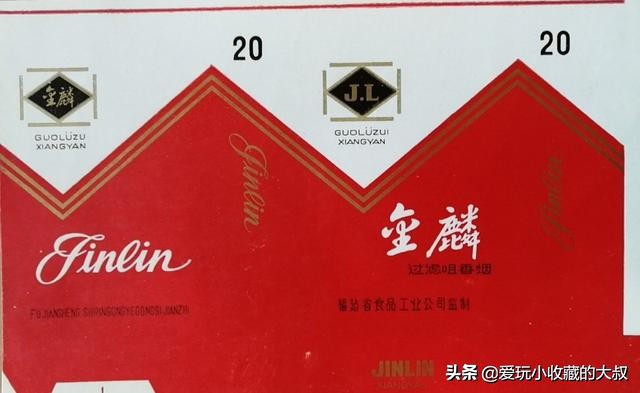 福建云霄卷烟厂出品,云霄香烟的历史