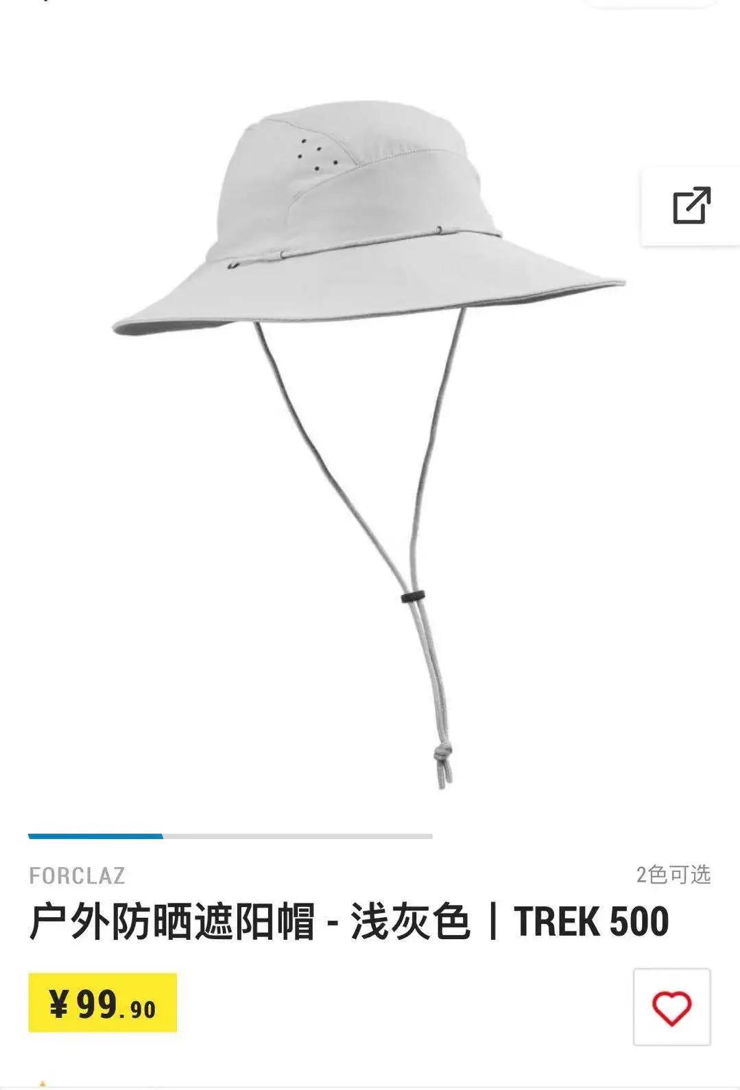 逗号立方邢台迪卡侬,邢台迪卡侬