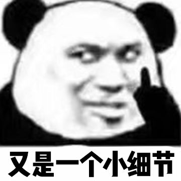 绿茶到底有多心机,有什么攻略对付绿茶婊