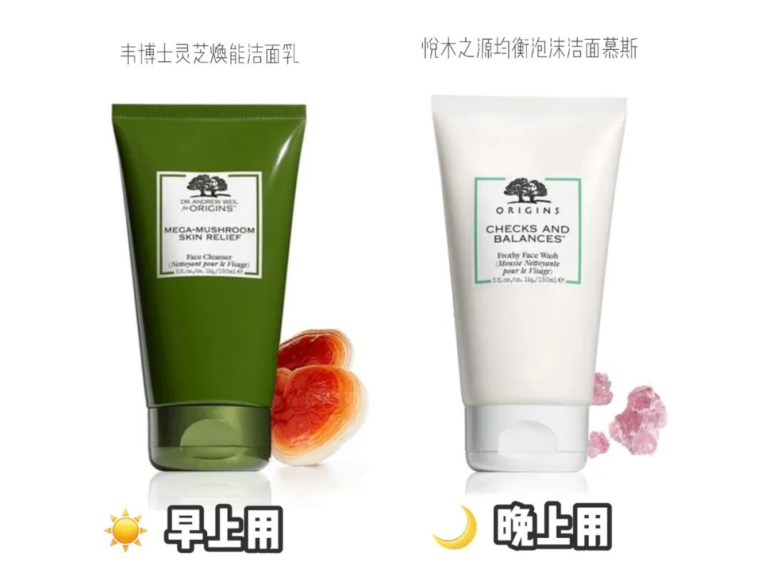 真好用||来看一看哪些洗面奶我会一买再买