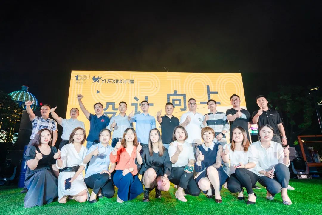 设计沙龙酒会,设计师轰趴活动