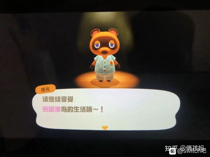 《动森》趣味玩法盘点!算卦取名、戏精COS、囤货炒股……