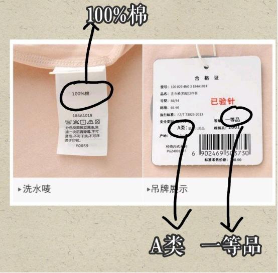 宝宝网购衣服款式技巧,网购怎么挑选有质感的衣服呢