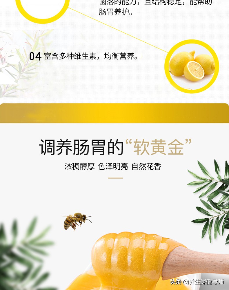 澳大利亚和新西兰麦卢卡蜂蜜对比,澳洲哪里买麦卢卡蜂蜜好