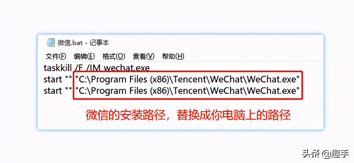 最简单的微信多开方式,不需要借助任何软件