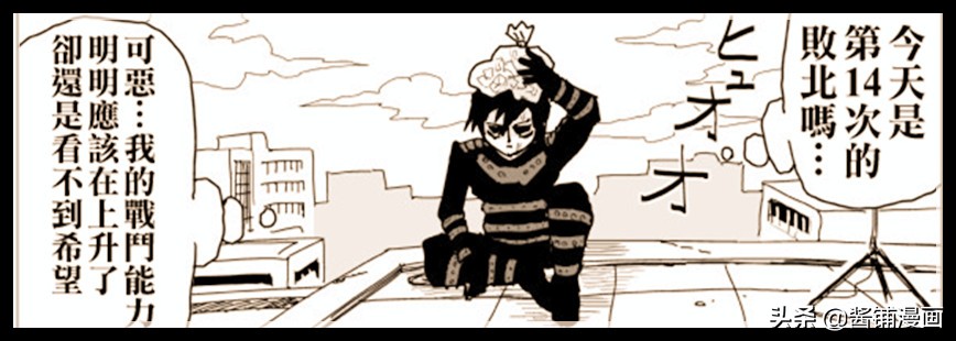 一拳超人漫画86话饿狼vs埼玉,一拳超人埼玉漫画120