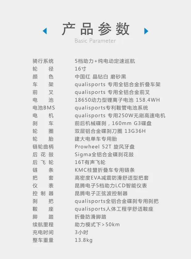 定速巡航工具推荐,ebike定速巡航使用