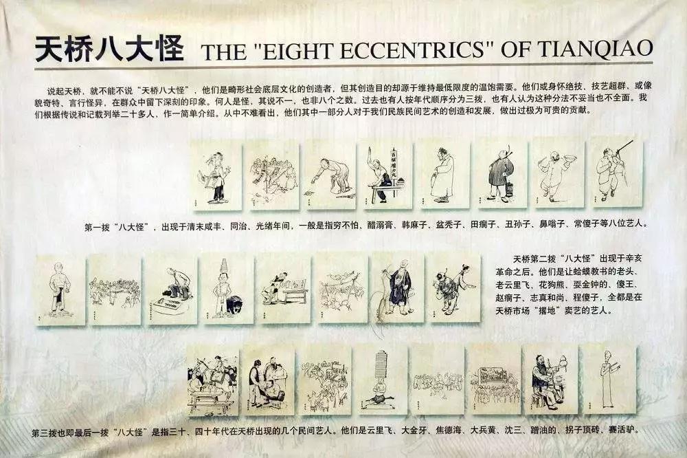 北京的桥嗷~嗷~啊，千姿百态