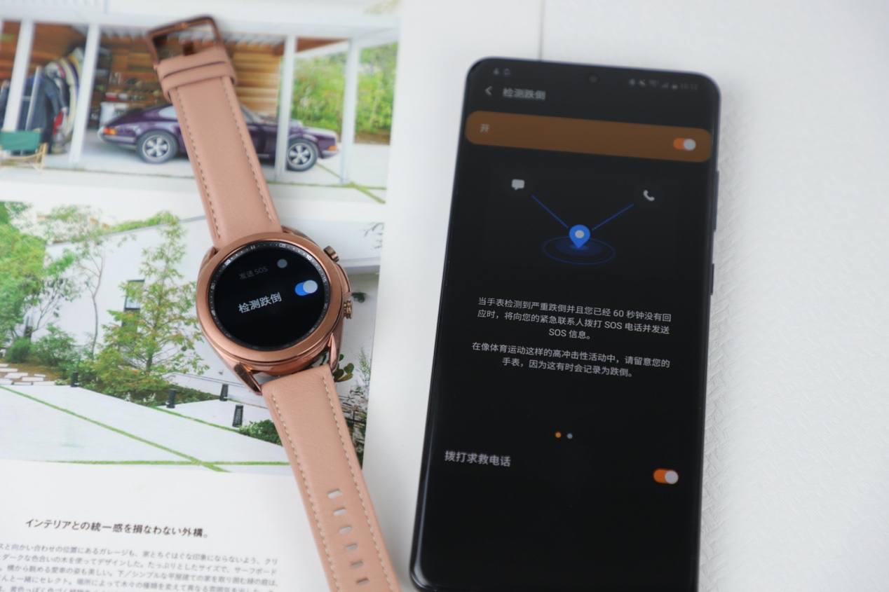 三星galaxywatch4和classic区别,三星galaxywatch手表推荐
