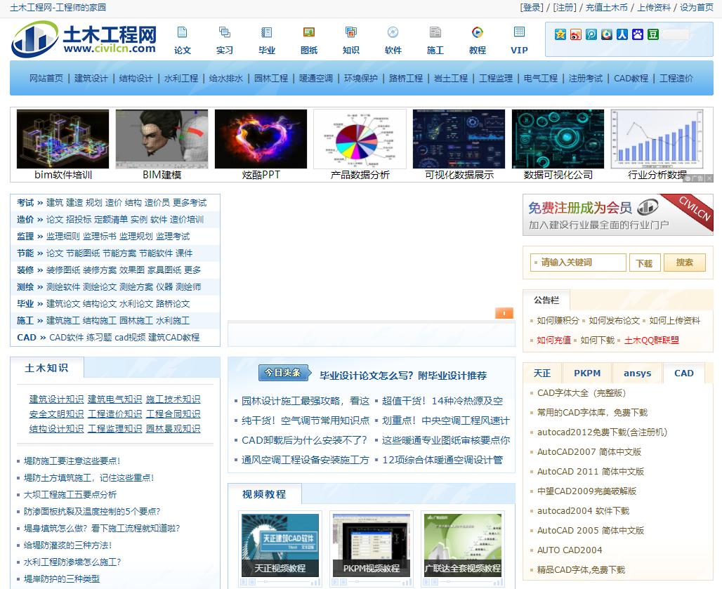 cad入门教程免费图纸,cad图纸教程免费