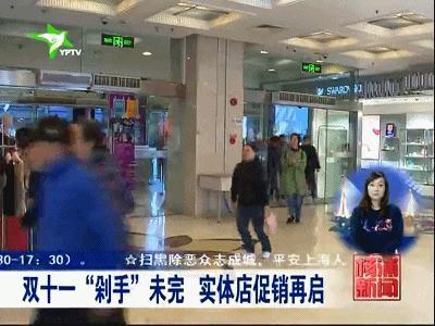 24小时不打烊的商品,五角场巴黎春天24小时不打烊