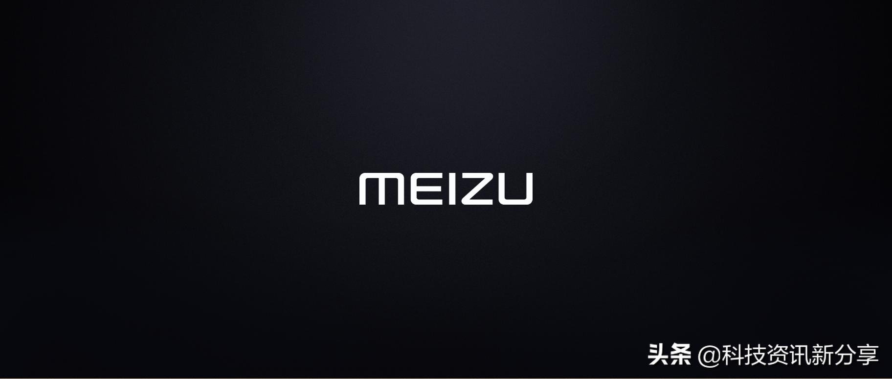 魅族mx多久发布,魅族国产手机的鼻祖