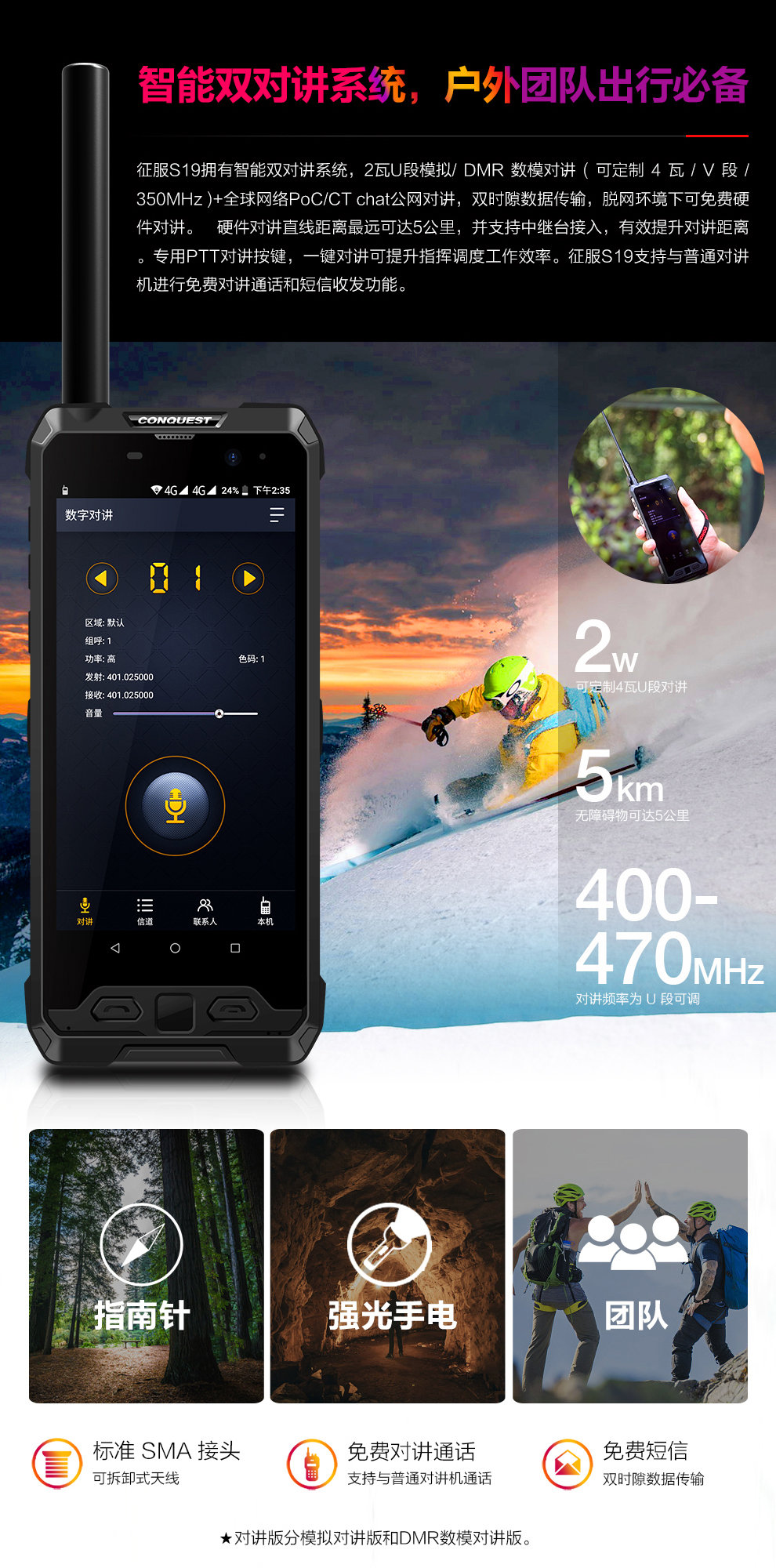 2023红外热成像,红外热成像探测手机