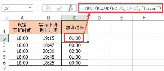 excel技巧大全时间轴,excel技巧大全时间求和