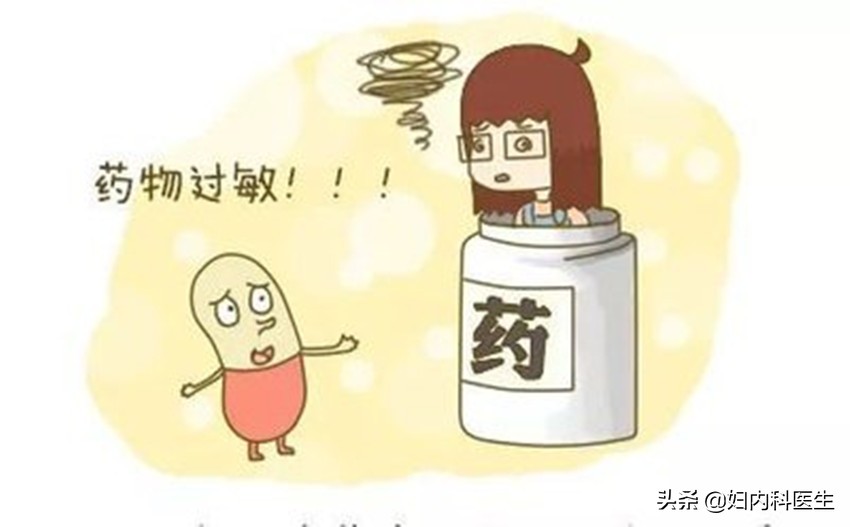 出现药物过敏症状应如何处理,药物过敏怎么才能查出来
