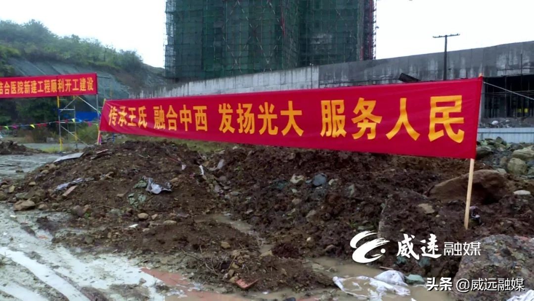 威远县人民医院新院区最新进度,威远特大工程项目