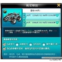 为什么雷诺是红的,为什么雷诺一般人压不住