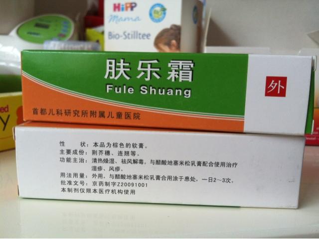 不能把用药安全随便交给那些私自代购销售的微商药贩