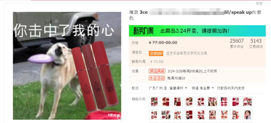 优秀淘宝设计,好的淘宝设计