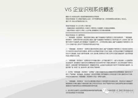 策划案例：好产品卖出高价值？助内蒙古苏尼特羊肉卖出中国最贵羊