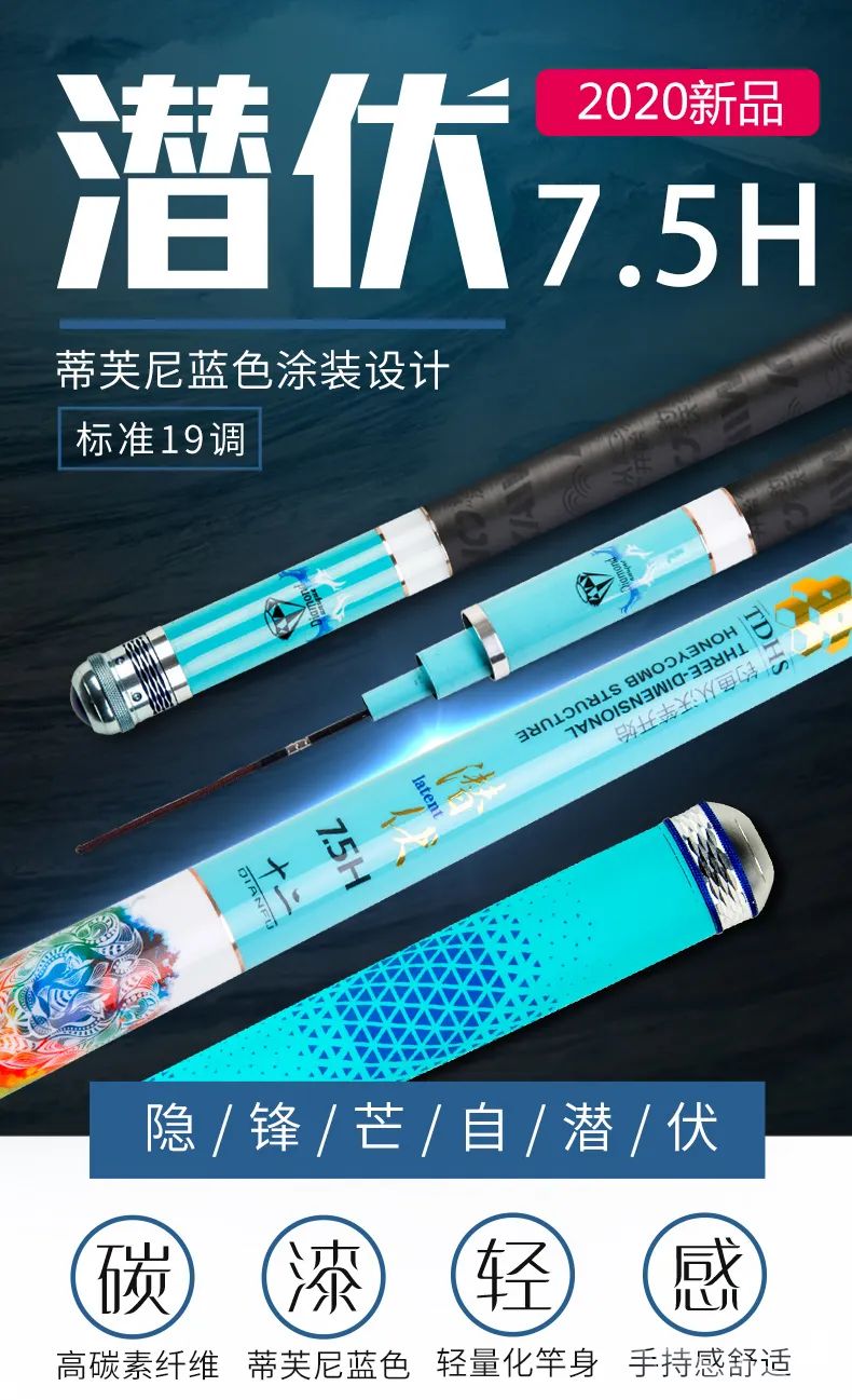 入门黑坑竿十大排行,冬天4.8米硬竿子黑坑钓鲫鱼如何