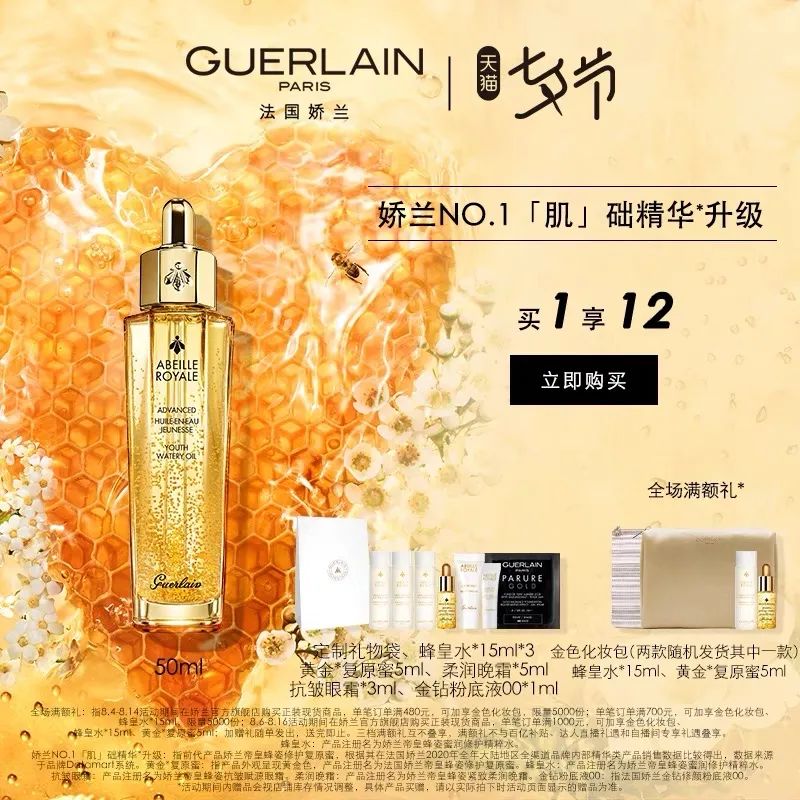 七夕情人节都买什么礼物好,七夕情人节礼物送什么好400元内