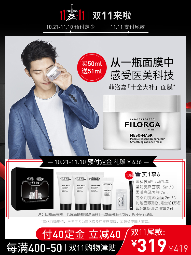 兰蔻买一送一眼霜,兰蔻塑颜霜买一赠一