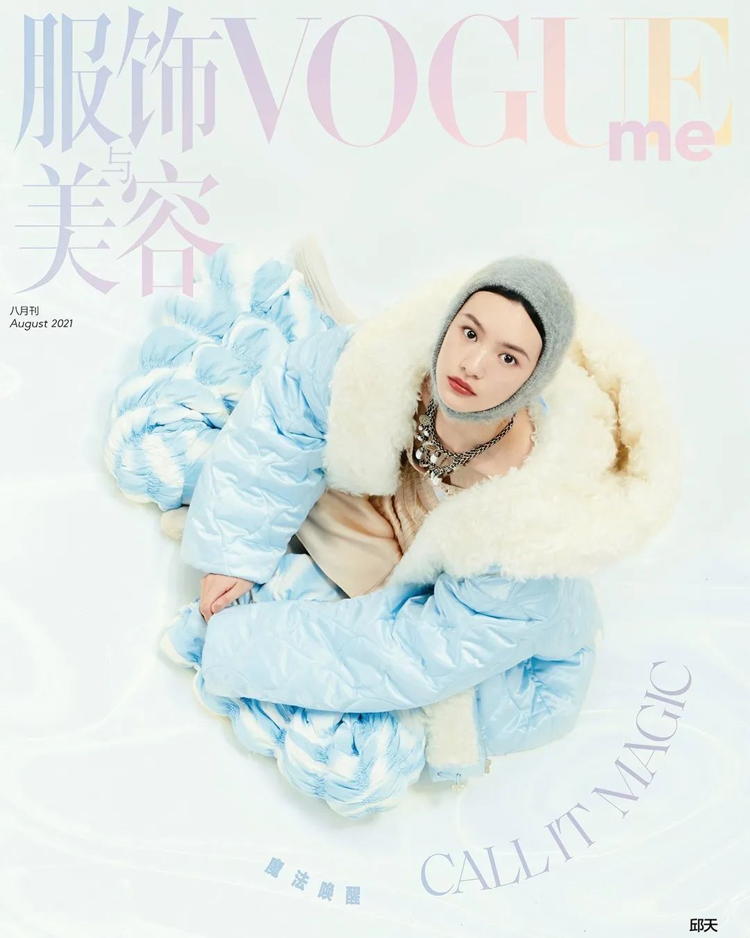 入冬四件套我不配文案,入冬四件套没有棉衣来的实在