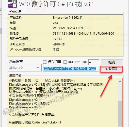 软件安装管家u盘安装win10教程,windows10u盘一键安装教程