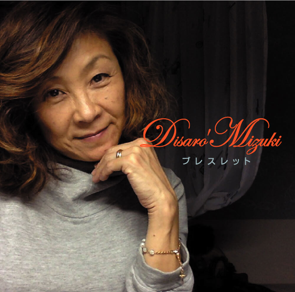 j联赛新成员,j联赛中日混血球员