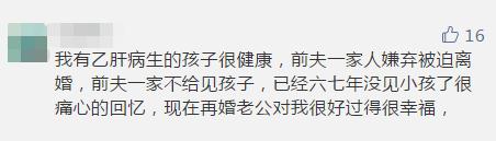 我有乙肝马上结婚了怎么跟对象说,男有乙肝结婚生小孩有影响吗