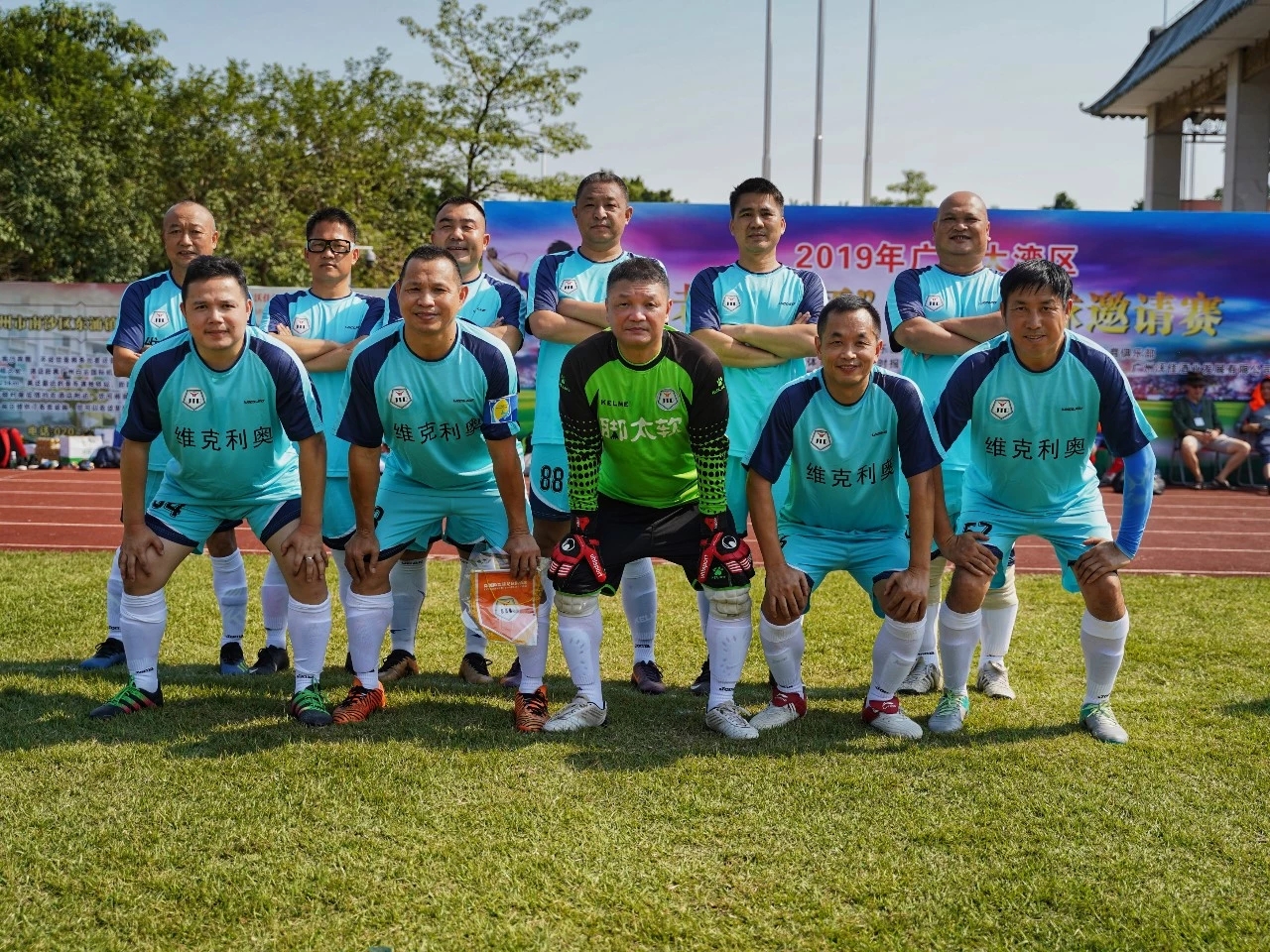 大湾区青少年足球邀请赛,2024首届粤港澳大湾区足球邀请赛