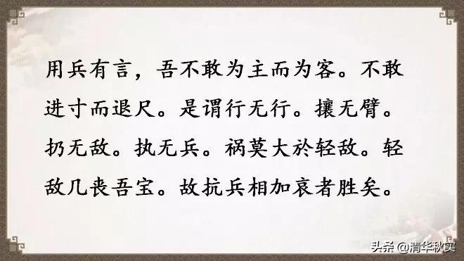 道德经全文81章原文和译文的读诵,道德经经典语录及译文大全