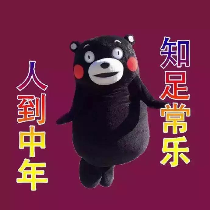 这届90后到底多优秀,这届90后为什么那么穷