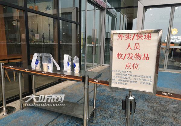 泸州：有人连点三天火锅表示快哭了