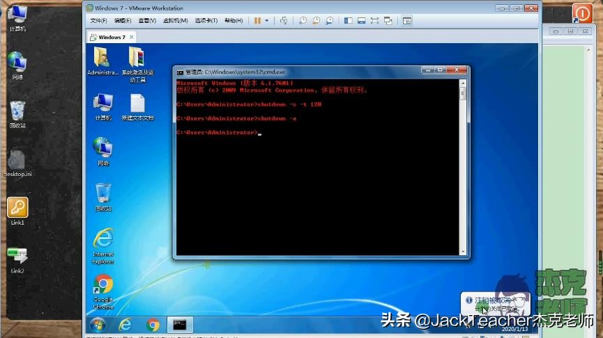 怎样制作一键关机,一键关机的快捷方式怎么做